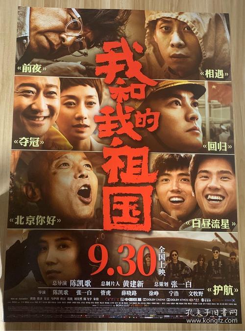 邮政储蓄银行流水电子版PDF假的多少钱